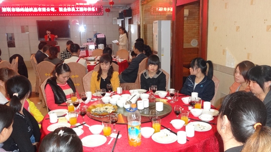 2013年雄緯公司年尾團(tuán)圓 2013年雄緯公司年尾團(tuán)圓