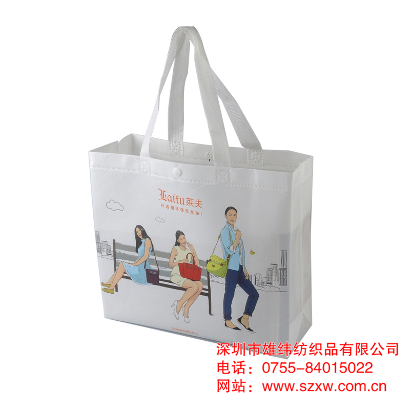 珠海無紡布手提袋汕頭無紡布手提袋定做批發(fā) 珠海無紡布手提袋汕頭無紡布手提袋定做批發(fā)