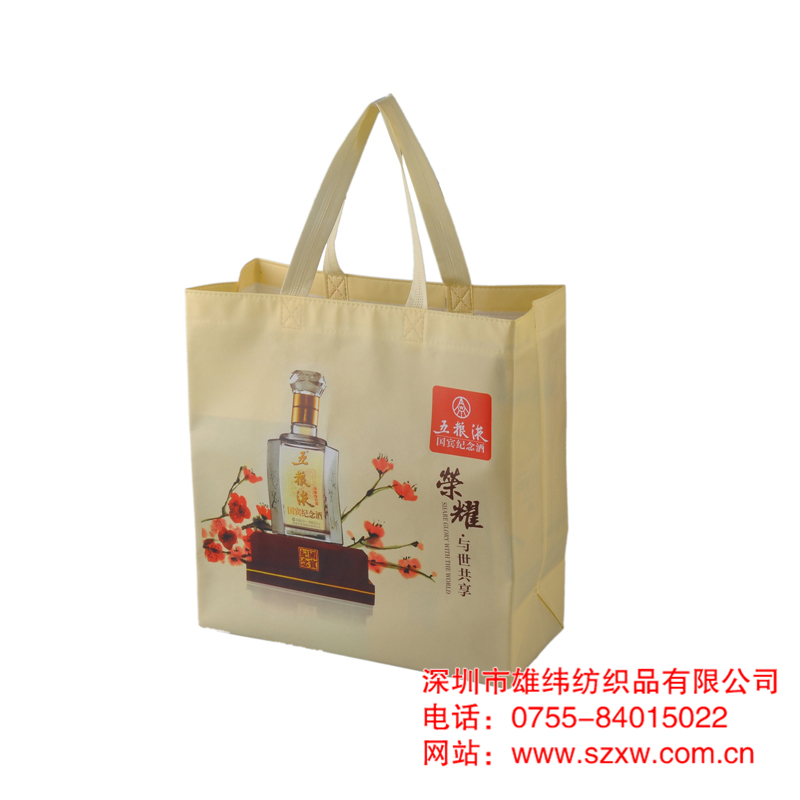 深圳無(wú)紡布袋批發(fā)|環(huán)保無(wú)紡布袋批發(fā)|無(wú)紡布袋生產(chǎn)廠家 深圳無(wú)紡布袋批發(fā)|環(huán)保無(wú)紡布袋批發(fā)|無(wú)紡布袋生產(chǎn)廠家