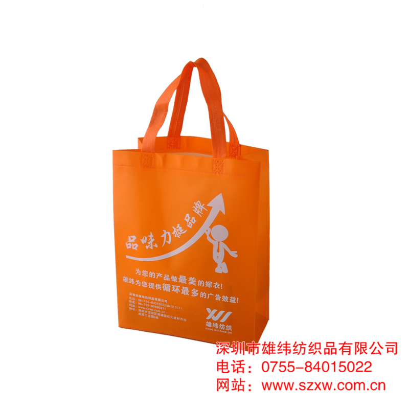 手提無紡布購物袋 手提無紡布購物袋