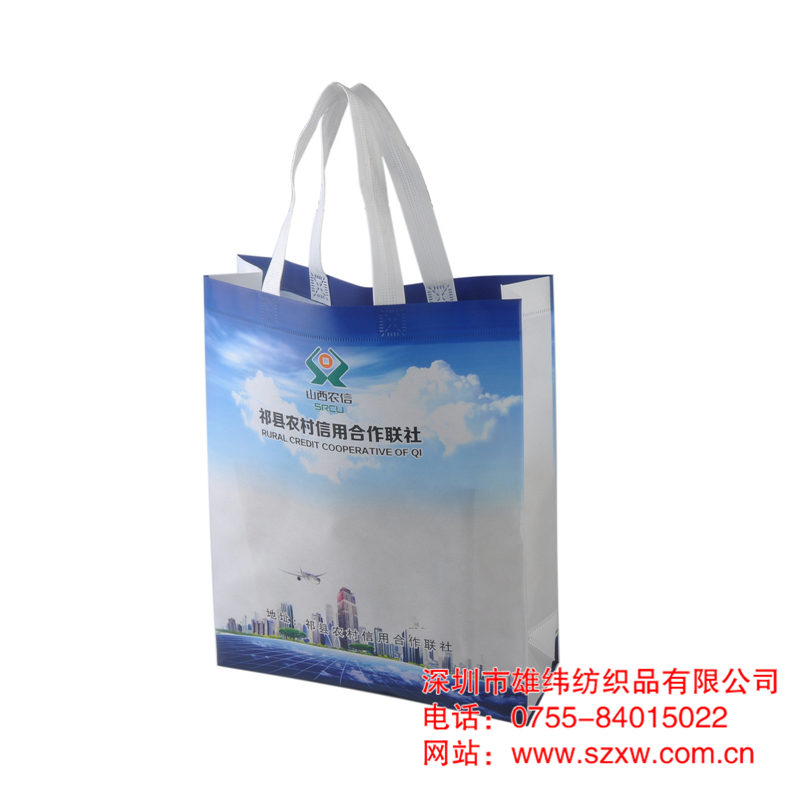 廣東農(nóng)村信用社無紡布手提袋 無紡布手提袋