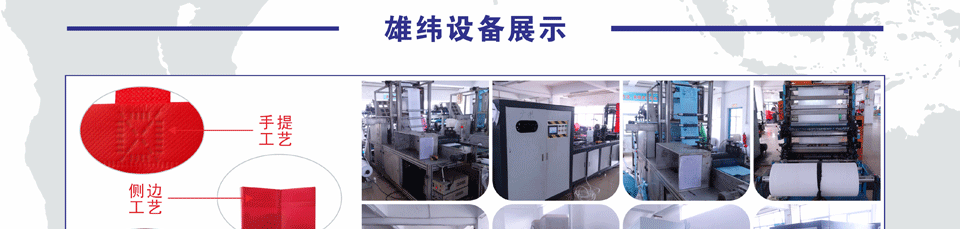 無紡布袋定制|無紡布袋制作|無紡布袋定做|無紡布袋批發(fā) 無紡布袋定制|無紡布袋制作|無紡布袋定做|無紡布袋批發(fā)