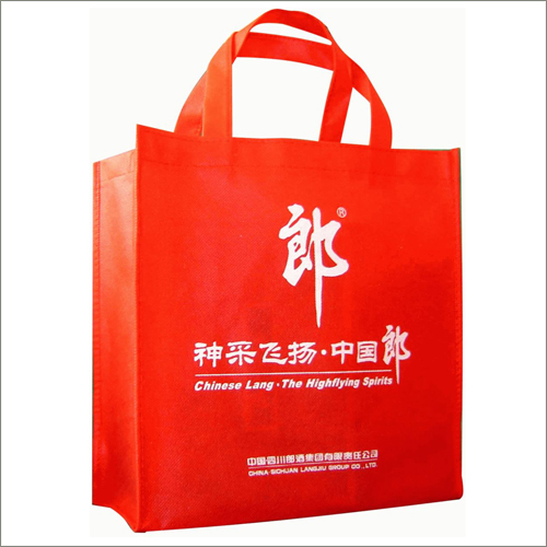 無紡布環(huán)保袋 無紡布環(huán)保袋