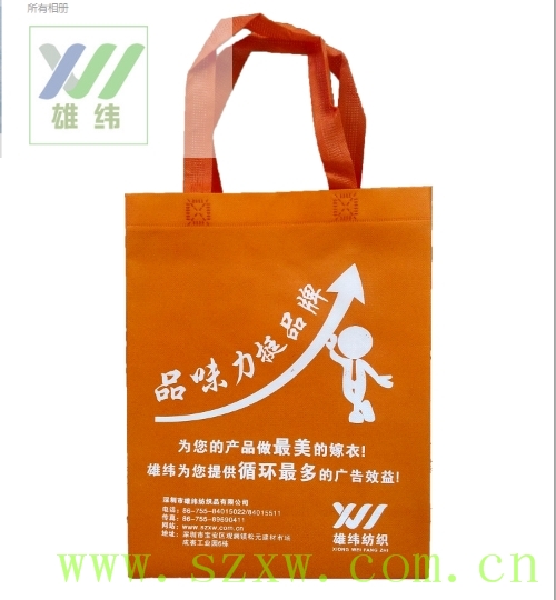 雄緯無紡布袋 雄緯無紡布袋