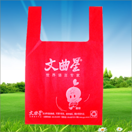 無紡布環(huán)保背心袋 無紡布環(huán)保背心袋