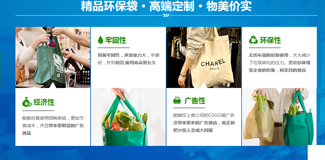 雄緯無紡布手提袋公司 雄緯無紡布手提袋公司