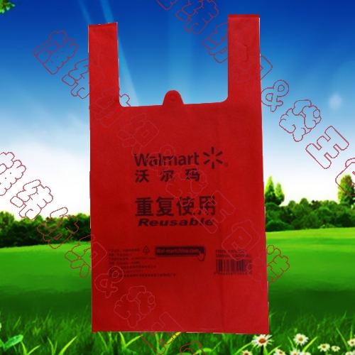 沃爾瑪背心購(gòu)物袋 沃爾瑪背心購(gòu)物袋
