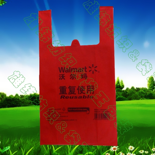 沃爾瑪無(wú)紡布背心袋 沃爾瑪無(wú)紡布背心袋