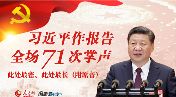 QQ截圖20171019103827.png QQ截圖20171019103827.png