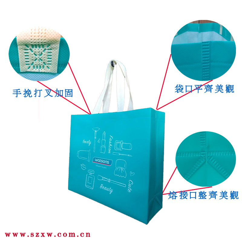 屈臣氏無紡布環(huán)保袋細節(jié)展示圖 屈臣氏無紡布環(huán)保袋細節(jié)展示圖