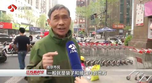 采訪市民對使用不合理塑料袋的看法 采訪市民對使用不合理塑料袋的看法