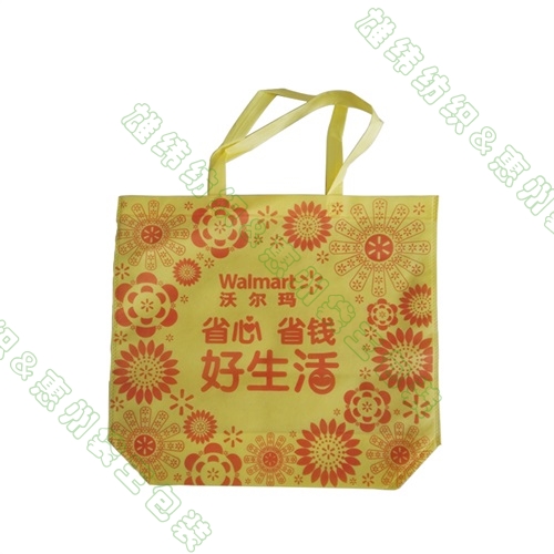 環(huán)保購(gòu)物袋