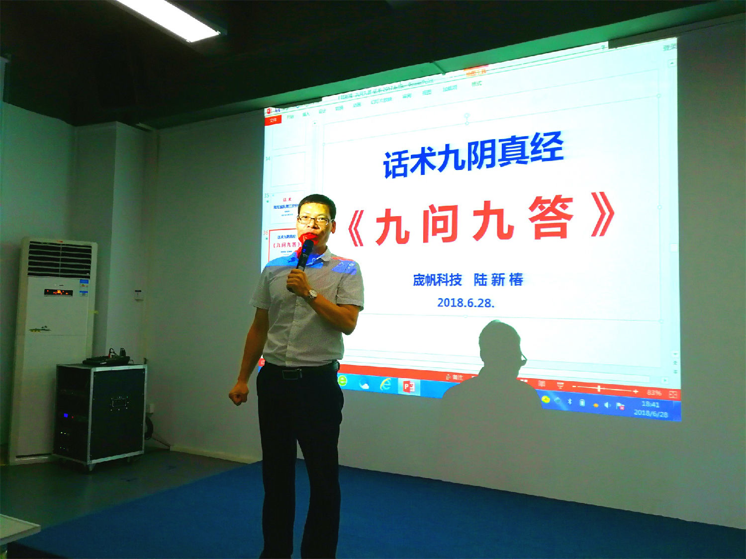 全國牛商會(huì)總參謀長陸新椿的分享 全國牛商會(huì)總參謀長陸新椿的分享