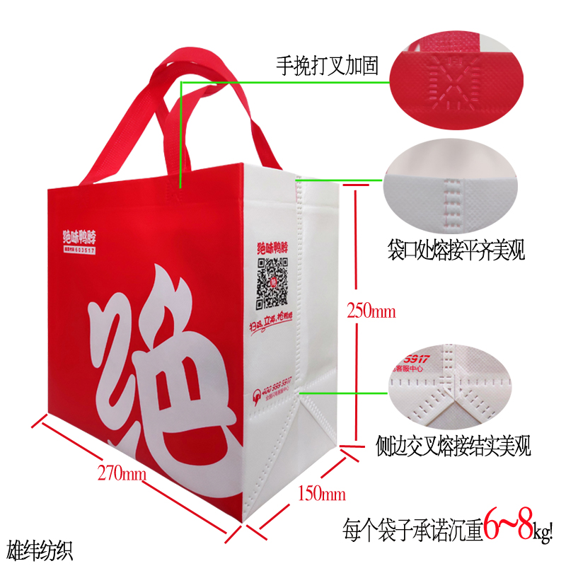 無紡布購物袋細節(jié)展示 無紡布購物袋細節(jié)展示