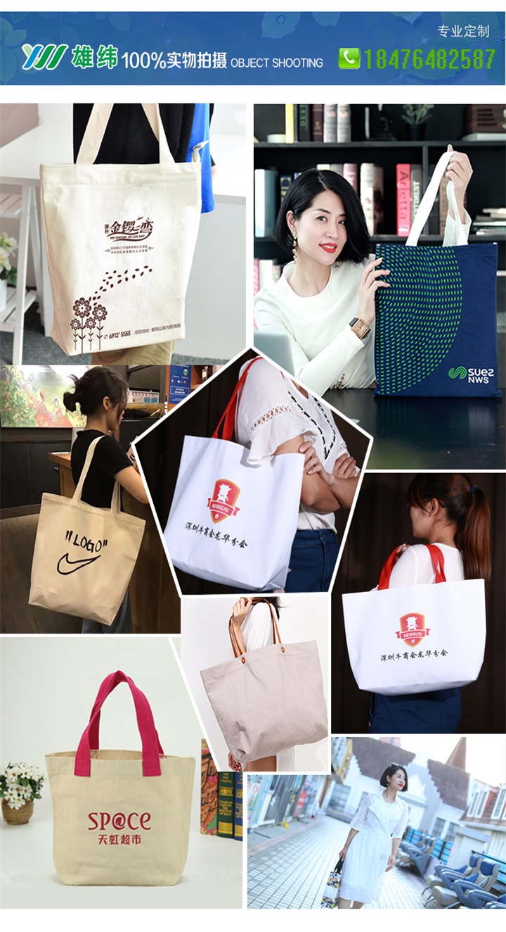 帆布袋多樣化使用場景