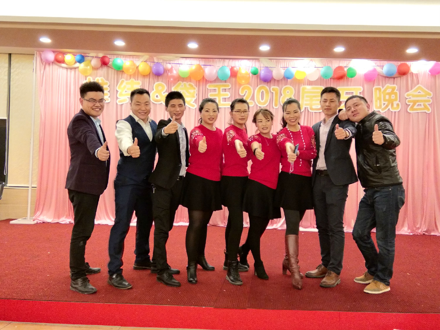 雄緯年會集錦 雄緯年會集錦