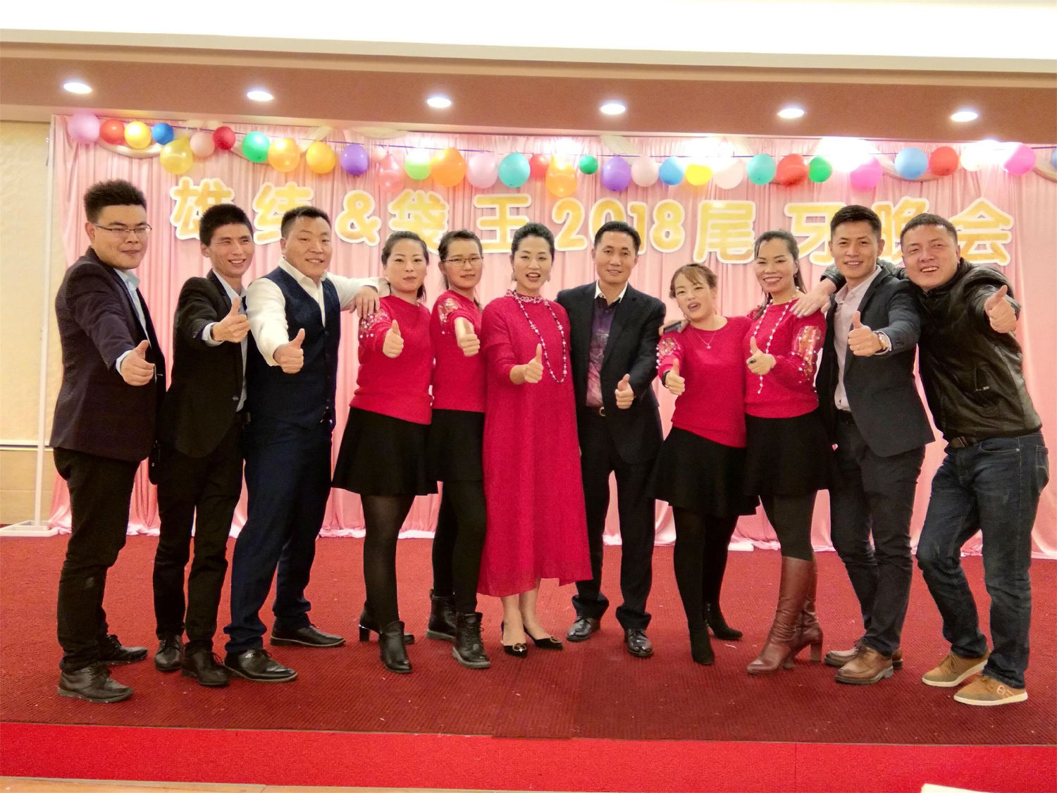 雄緯紡織&袋王包裝無紡布袋批發(fā)定制廠家2018年尾牙晚會 雄緯紡織&袋王包裝無紡布袋批發(fā)定制廠家2018年尾牙晚會