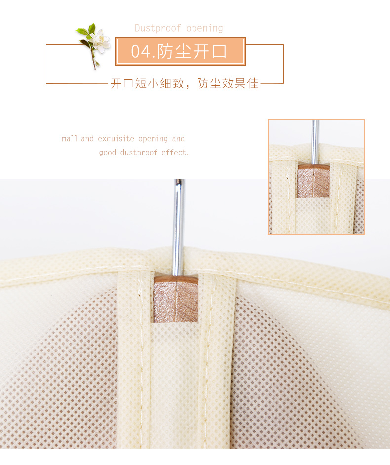 西裝防塵套 西裝防塵套