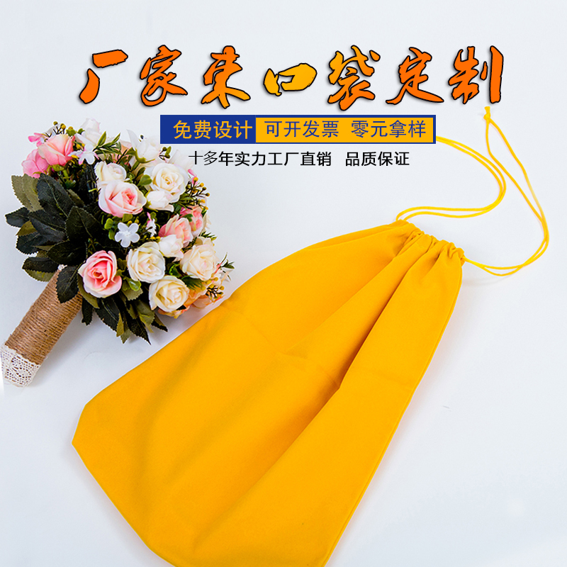 無(wú)紡布背包袋 無(wú)紡布背包袋