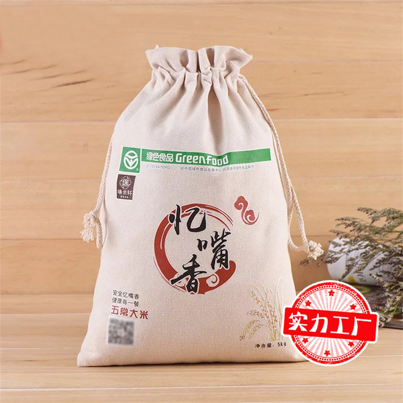 帆布束口袋 帆布束口袋