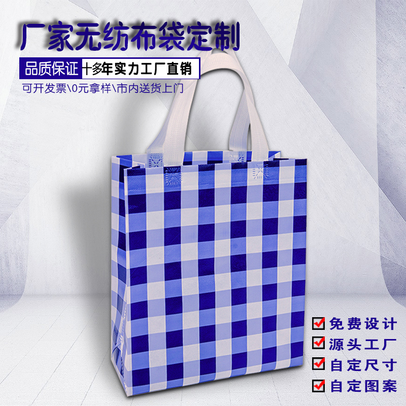 無(wú)紡布環(huán)保袋 無(wú)紡布環(huán)保袋