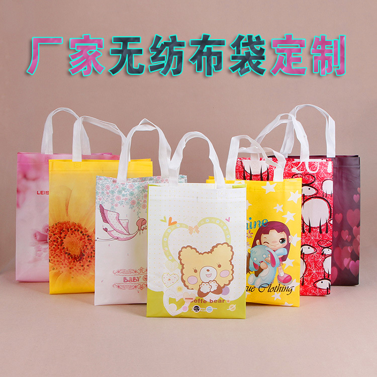 廣州無(wú)紡布袋定做廠家