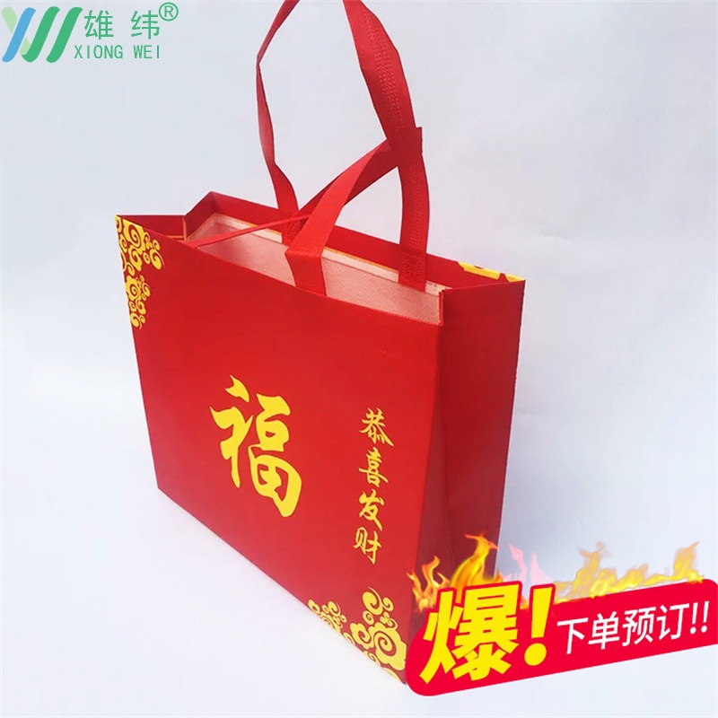 超市購(gòu)物覆膜袋