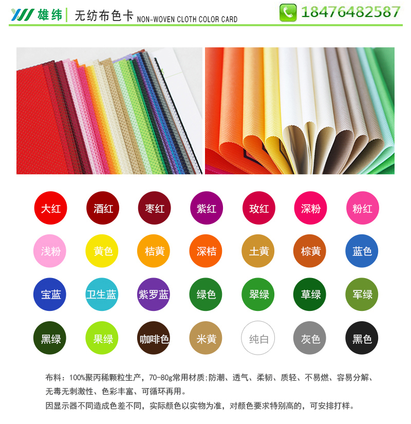 無(wú)紡布束口袋3 無(wú)紡布束口袋3