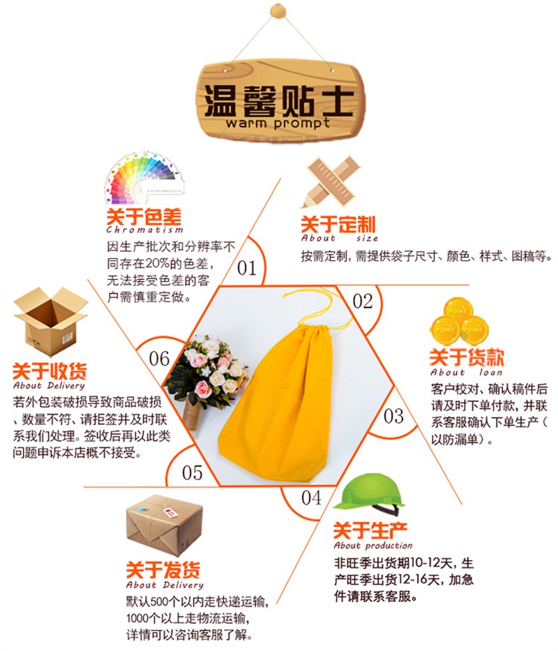 無紡布酒水袋1 無紡布酒水袋1