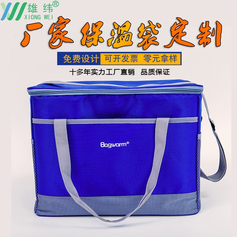 無紡布保溫袋 無紡布保溫袋