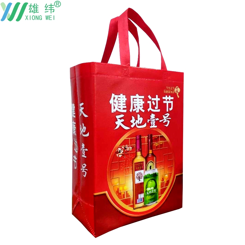 天地壹號覆亮膜無紡布袋 天地壹號覆亮膜無紡布袋