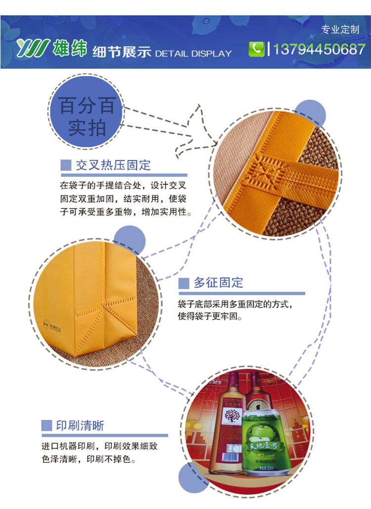 立體覆膜手提袋詳情2.jpg 立體覆膜手提袋詳情2.jpg