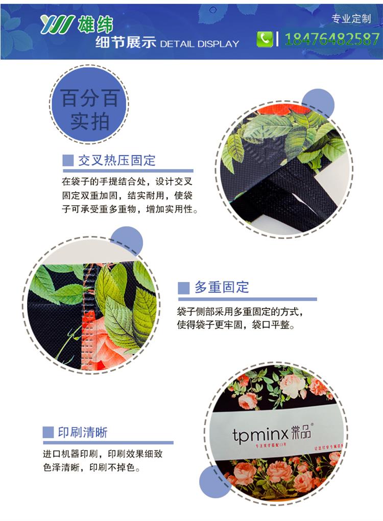 立體覆膜手提袋詳情-110901.jpg 立體覆膜手提袋詳情-110901.jpg