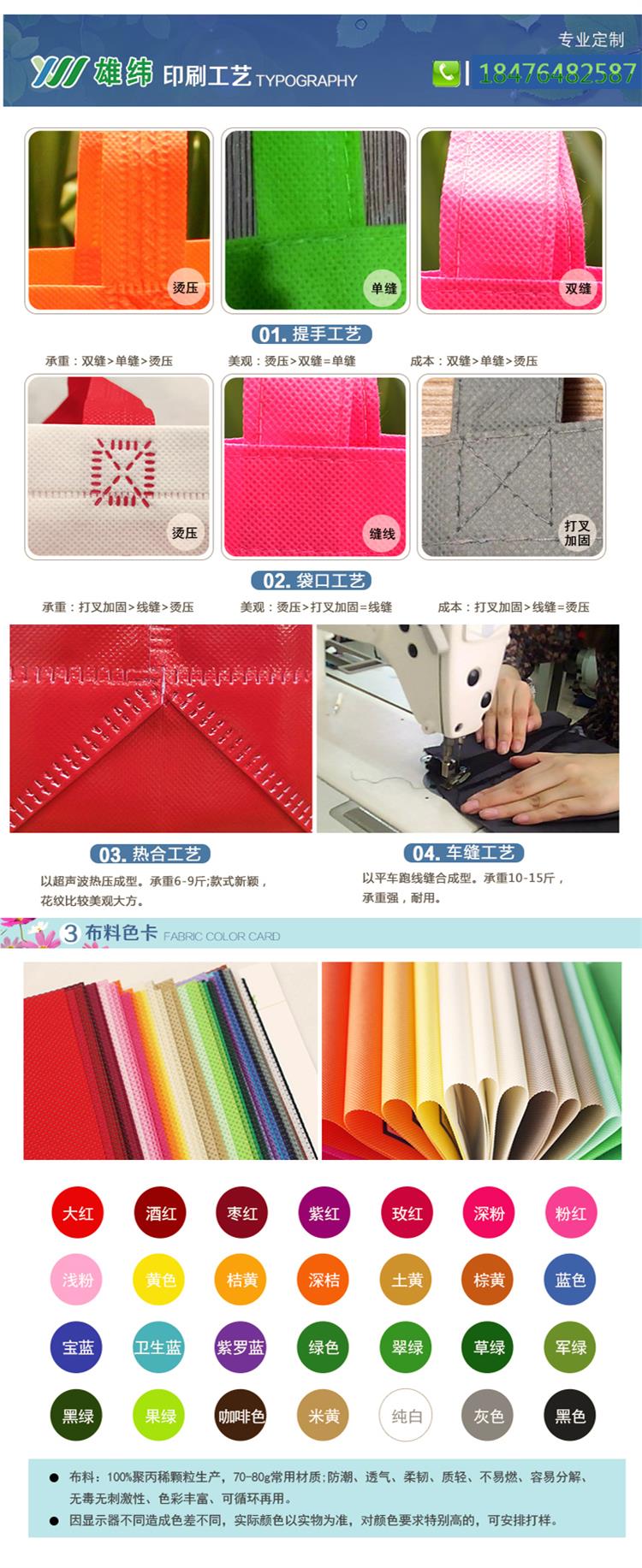 立體覆膜手提袋詳情5.jpg 立體覆膜手提袋詳情5.jpg