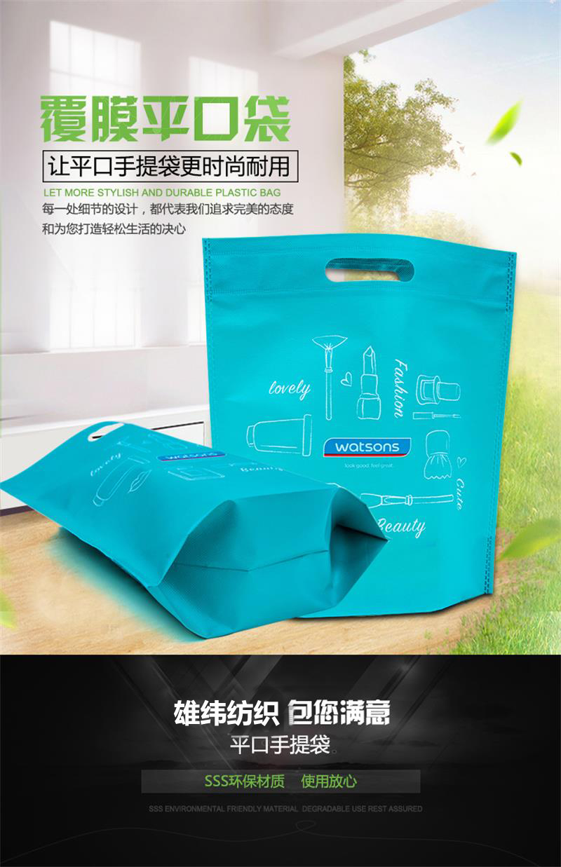 袋王平口手提袋詳情0.jpg 袋王平口手提袋詳情0.jpg