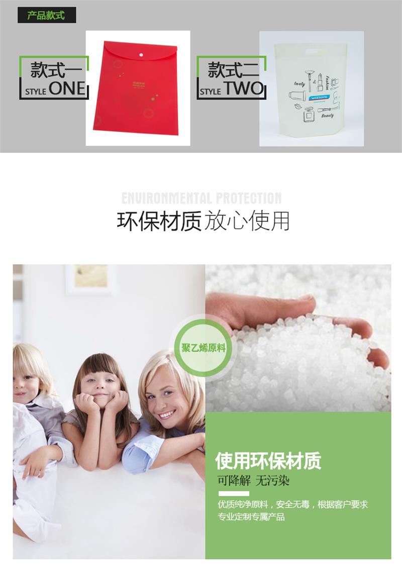 袋王平口手提袋詳情2.jpg 袋王平口手提袋詳情2.jpg