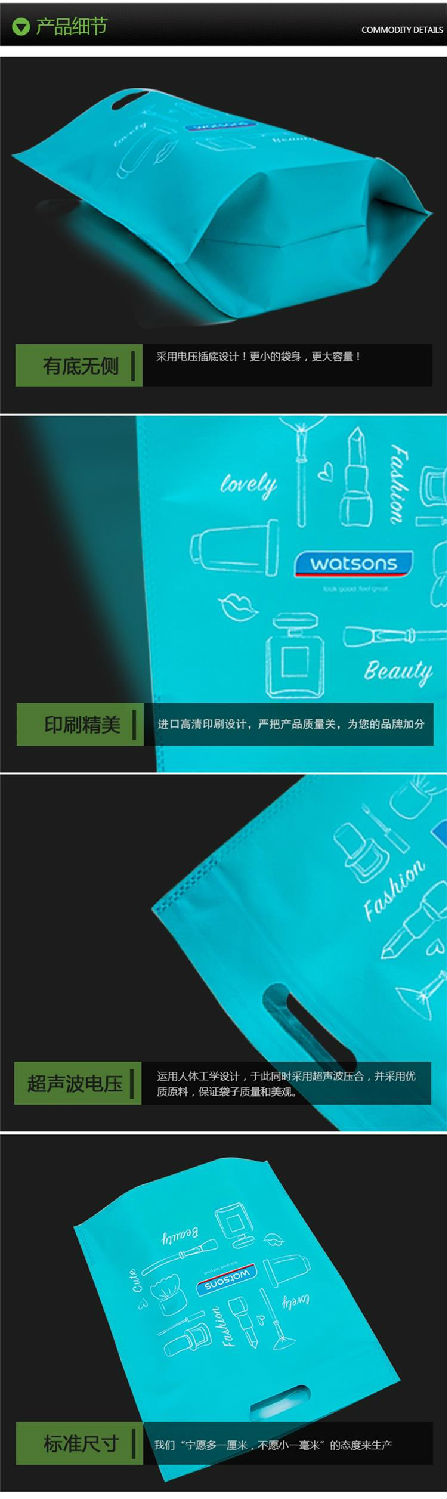 袋王平口手提袋詳情3.jpg 袋王平口手提袋詳情3.jpg