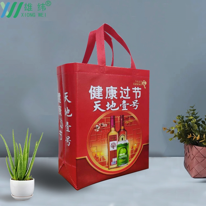 天地壹號無紡布袋 天地壹號無紡布袋