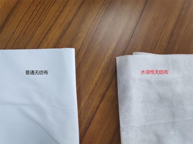 水溶棉布和水溶無紡布對(duì)比圖 水溶棉布和水溶無紡布對(duì)比圖