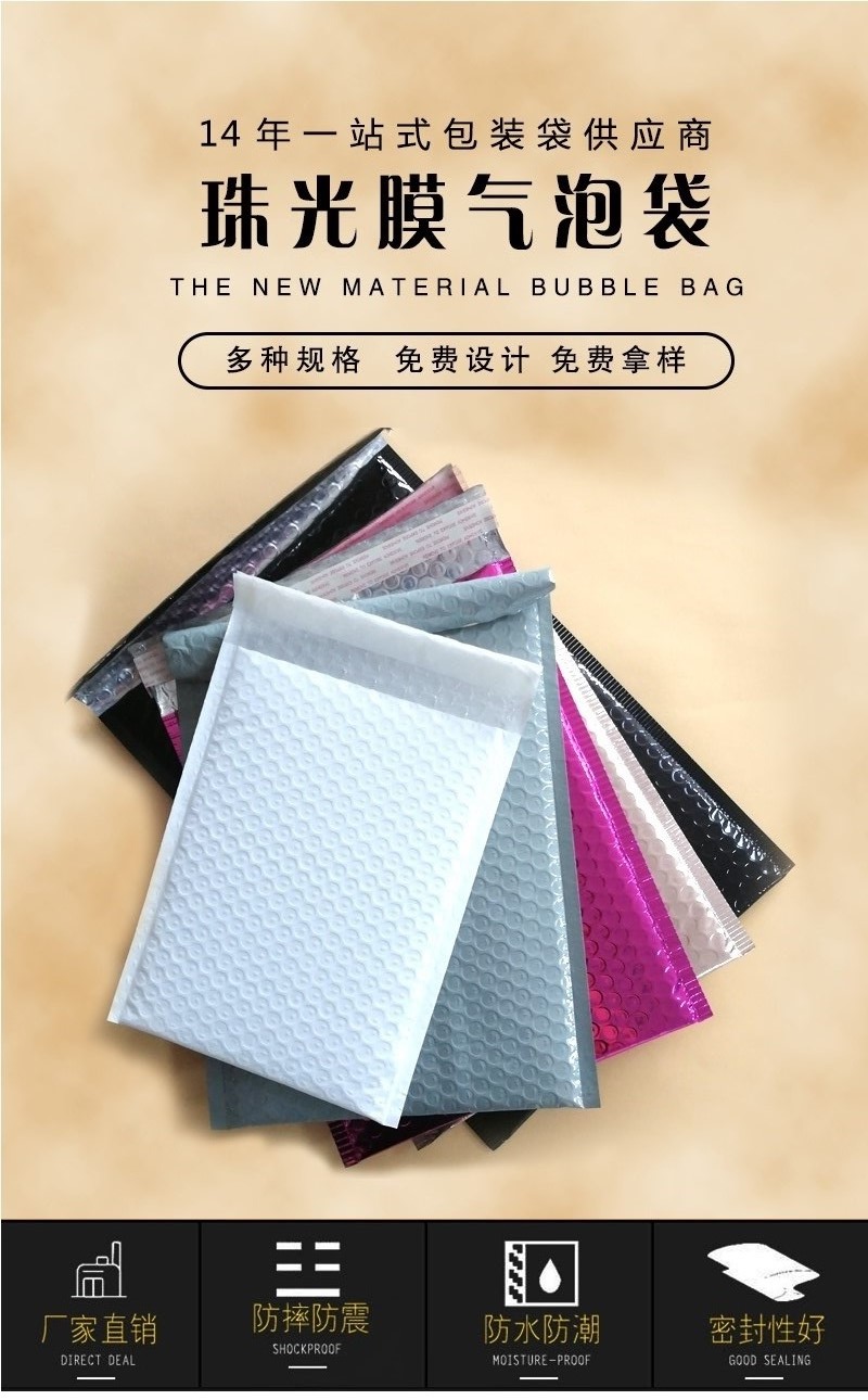 快遞氣泡袋 快遞氣泡袋