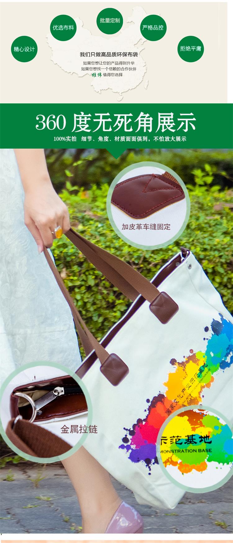 帆布袋1.jpg 帆布袋1.jpg