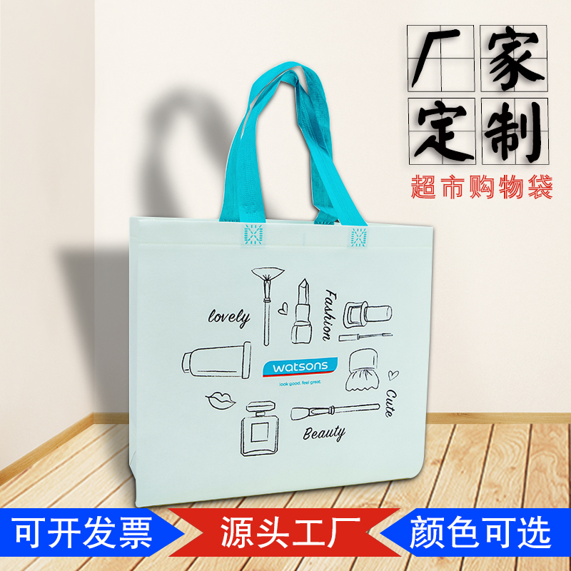 環(huán)保袋定制 環(huán)保袋定制