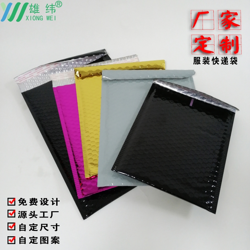 服裝包裝氣泡袋 服裝包裝氣泡袋