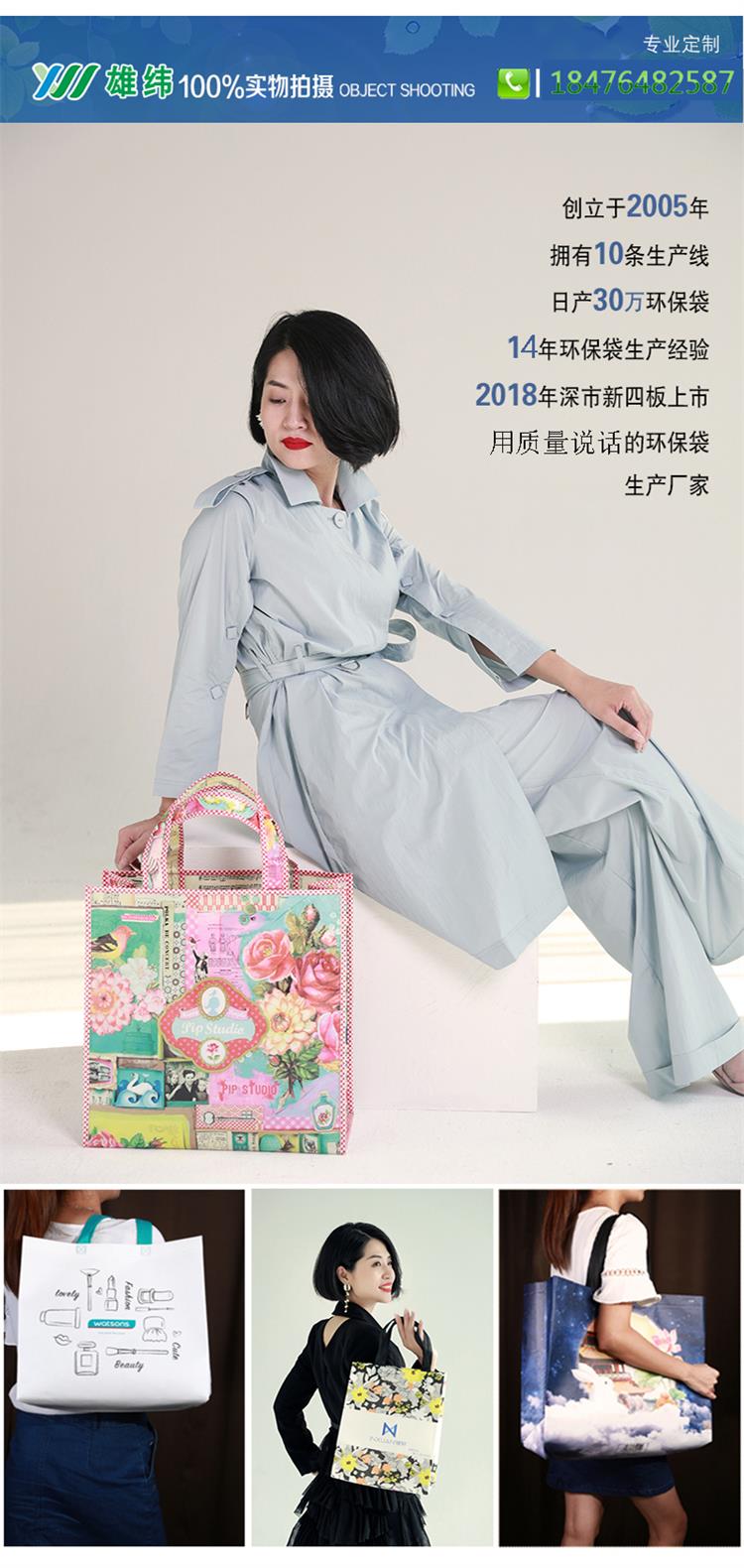 覆膜手提袋樣品1 覆膜手提袋樣品1