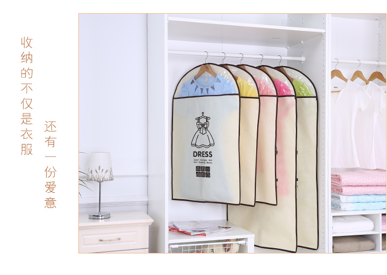 西裝防塵套 西裝防塵套