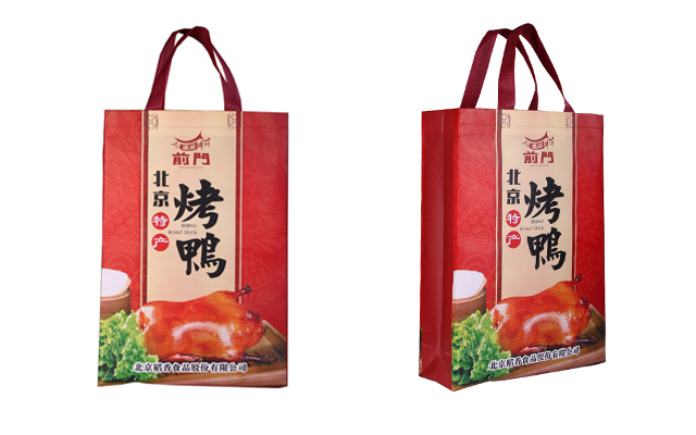 無紡布廣告袋 無紡布廣告袋