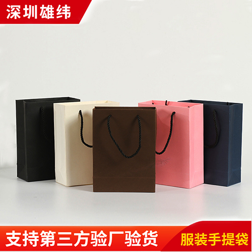 紙袋.jpg 紙袋.jpg