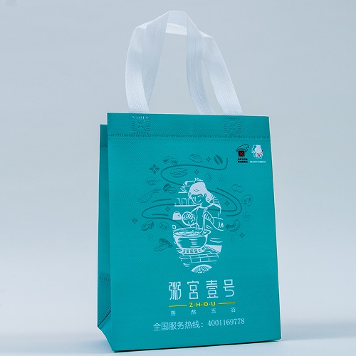 環(huán)保手提袋 (2).jpg 環(huán)保手提袋 (2).jpg