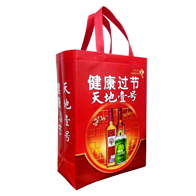 雄緯經(jīng)典案例---天地壹號(hào)無紡布環(huán)保袋 雄緯經(jīng)典案例---天地壹號(hào)無紡布環(huán)保袋