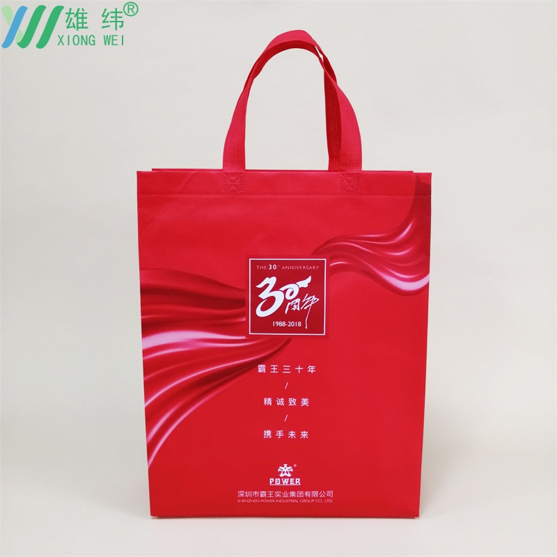 無(wú)紡布袋定做生產(chǎn)廠家 無(wú)紡布袋定做生產(chǎn)廠家